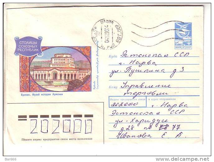 GOOD USSR Postal Cover 1990 - Yerevan - Museum - Covers & Documents