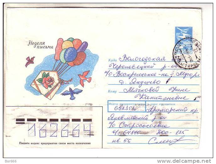 GOOD USSR Postal Cover 1989 - Letter Week - Briefe U. Dokumente