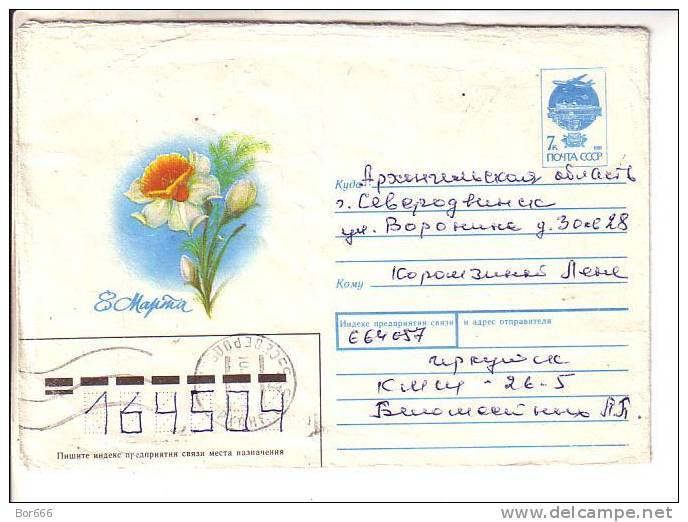 GOOD USSR Postal Cover 1991 - Womans Day - 8. March - Covers & Documents