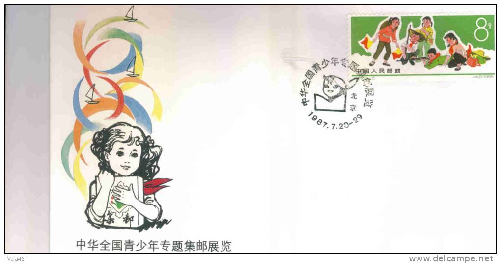 CHINE  ENVELOPPE PREMIER JOUR EXPOSITION THEMATIQUE 1987 - Lettres & Documents