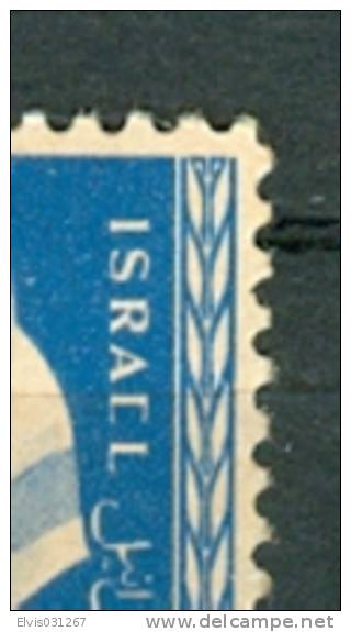 Israel - 1949, Michel/Philex No. : 16, - ERROR "IsraCl" - MNH - *** - No Tab - Non Dentelés, épreuves & Variétés