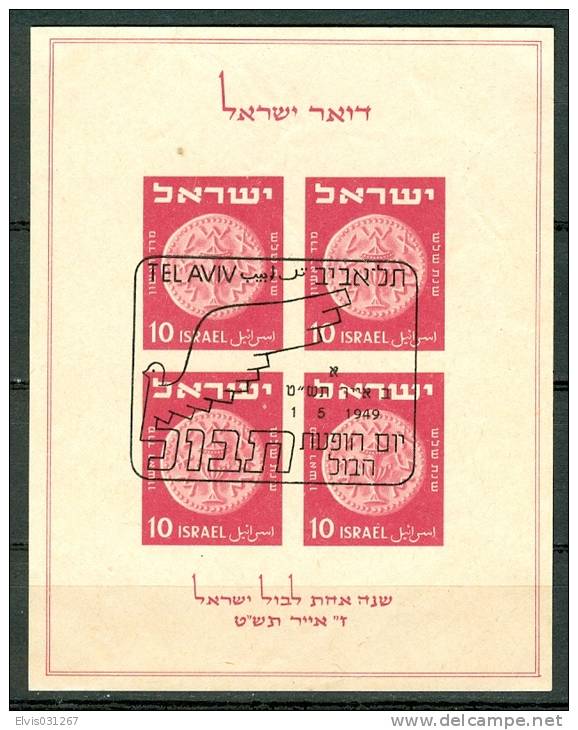 Israel - 1949, Michel/Philex No. : 17, BLOCK 1 "TABUL SHEET", - USED - *** - Full Tab - Oblitérés (avec Tabs)