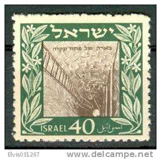 Israel - 1949, Michel/Philex No. : 18, - MNH - ** - No Tab - Neufs (sans Tabs)