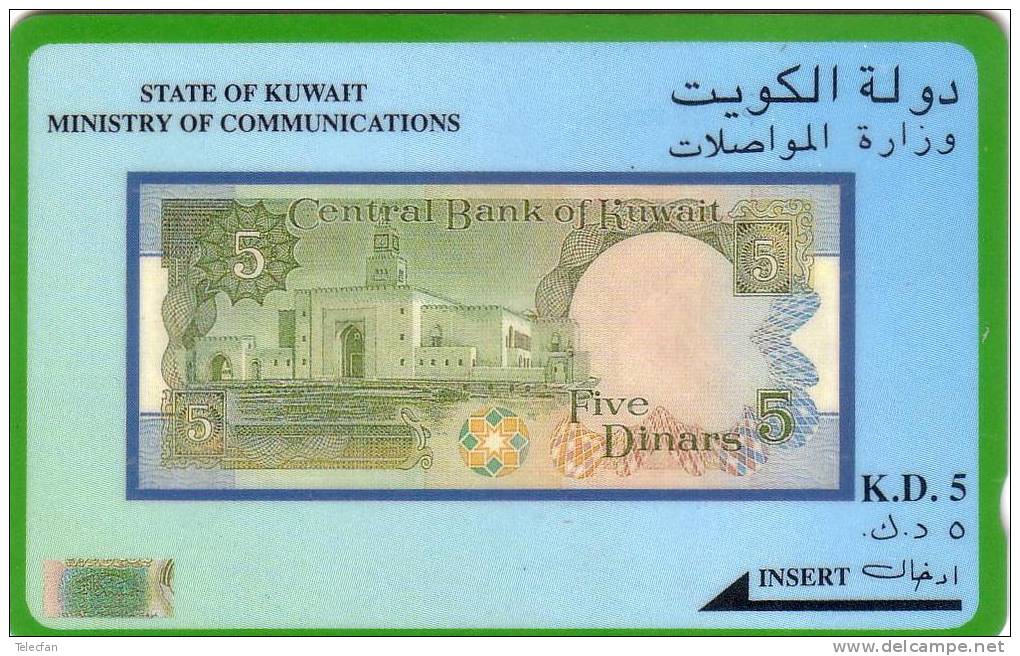 KOWEIT KUWAIT BILLET BANQUE BANK NOTE OF KUWAIT UT - Timbres & Monnaies