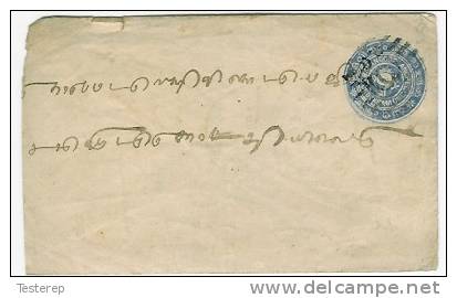 Postal Stationery  TRAVANCORE ANCHEL CRUCKRAM  ONE Look Scan - 1852 Provinz Von Sind