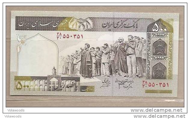 Iran - Banconota Non Circolata Da 500 Rials - Irán