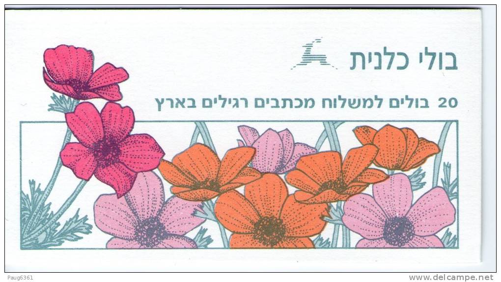 ISRAEL 1992 CARNET FLEURS   YVERT  N° OBLITERATION 1er JOUR - Booklets