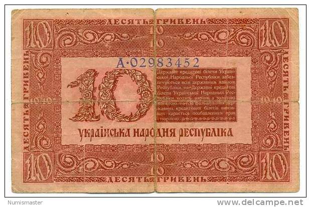 UKRAINE , 10 HRYVEN 1918 , P-21 - Ukraine