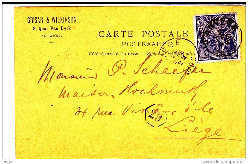 EXPO BRUXELLES1897.N°71 ANVERS 27 DECE 1896 S/CP Privée"GRISAR&WILKINSON"v.Liège.TB - 1894-1896 Tentoonstellingen