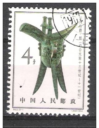 Chine : N° Yvert  1564  Oblitéré -Bronze De La Dynastie Yin . - Usati