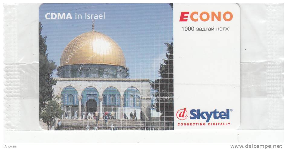 MONGOLIA - Mosque Of Omar, CDMA In Israel, Skytel Prepaid Card 1000 Units, Exp.date 09/07, Mint - Mongolia