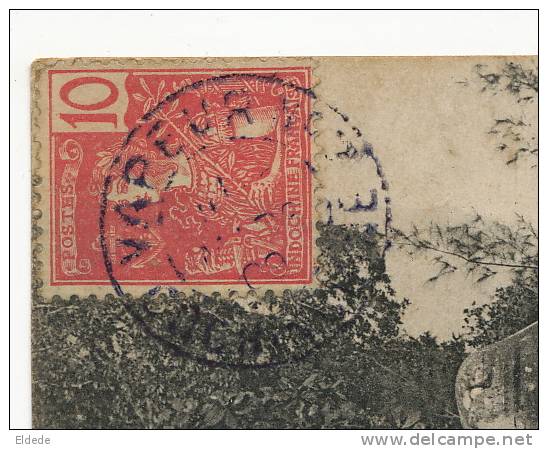 1779 Angkor Thom Boeuf Sacré Cachet Bateau Vapeur 1909 - Cambodia