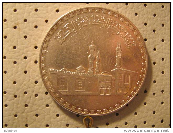 EGYPT 1 Pound 1970-1972 AH 1359-1361 Al Azhar Mosque - Egipto