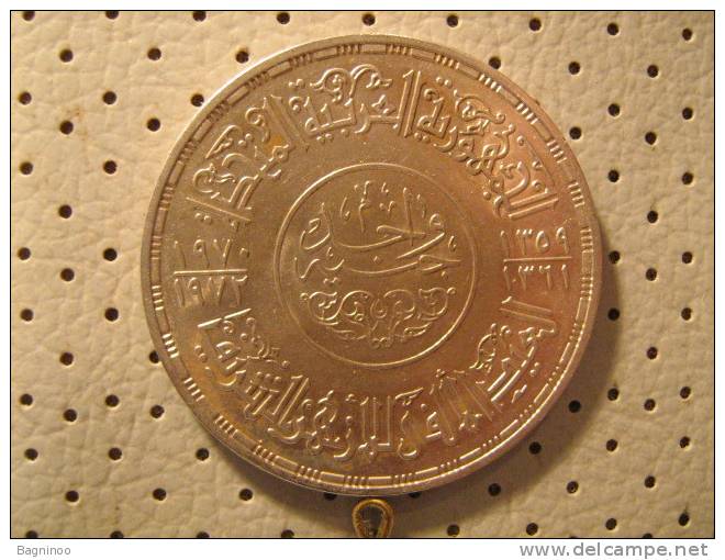 EGYPT 1 Pound 1970-1972 AH 1359-1361 Al Azhar Mosque - Egypte
