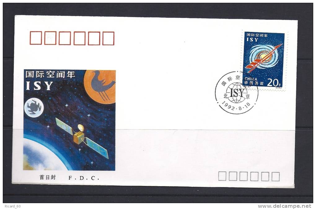 Env Fdc  Chine 1992, N°3125 Y Et T, Année Internationale De L'espace, ,ISY,nébuleuse Spirale, Satellite,navette - Usati