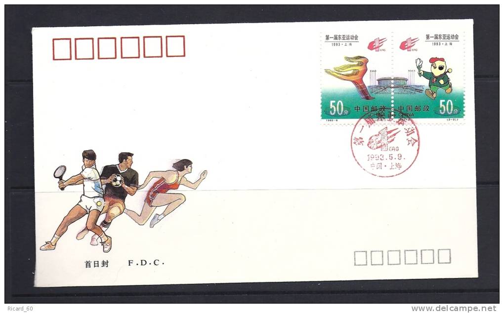 Env Fdc  Chine 1993, N°3161-62 Y Et T, 1ers Jeux Sportifs D'asie De L'est, Mascotte, Tennis,.. - Usati