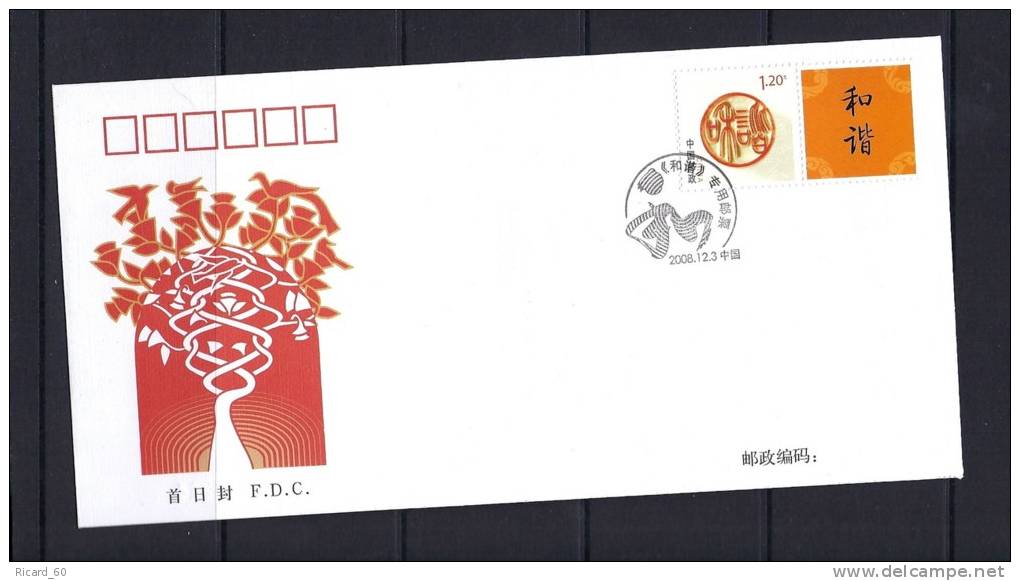 Env Fdc  Chine 2008, Harmonia, Timbres De Voeux - Used Stamps