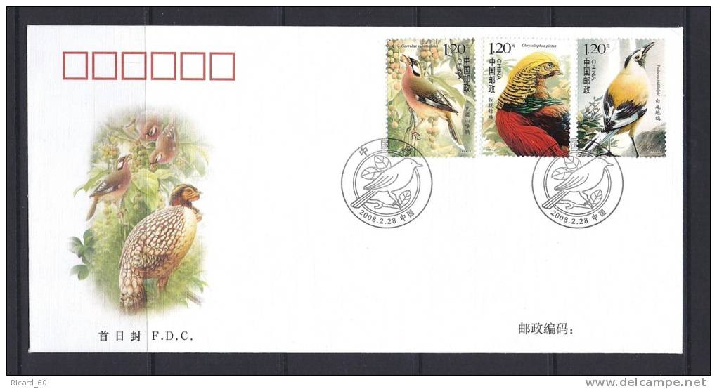 Env Fdc  Chine 2008, Faune, Oiseaux, Faisans.... - Gallináceos & Faisanes