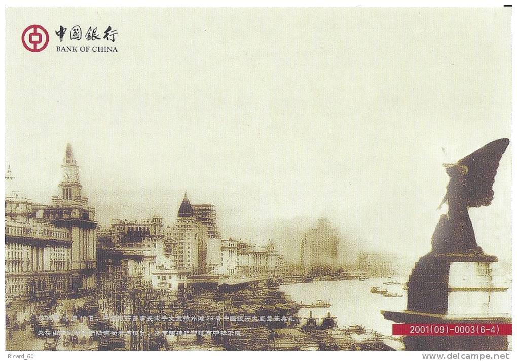 Pochette De 6 Entiers Postaux Neufs, Bank Of China, Fleur, 2001 - Unused Stamps