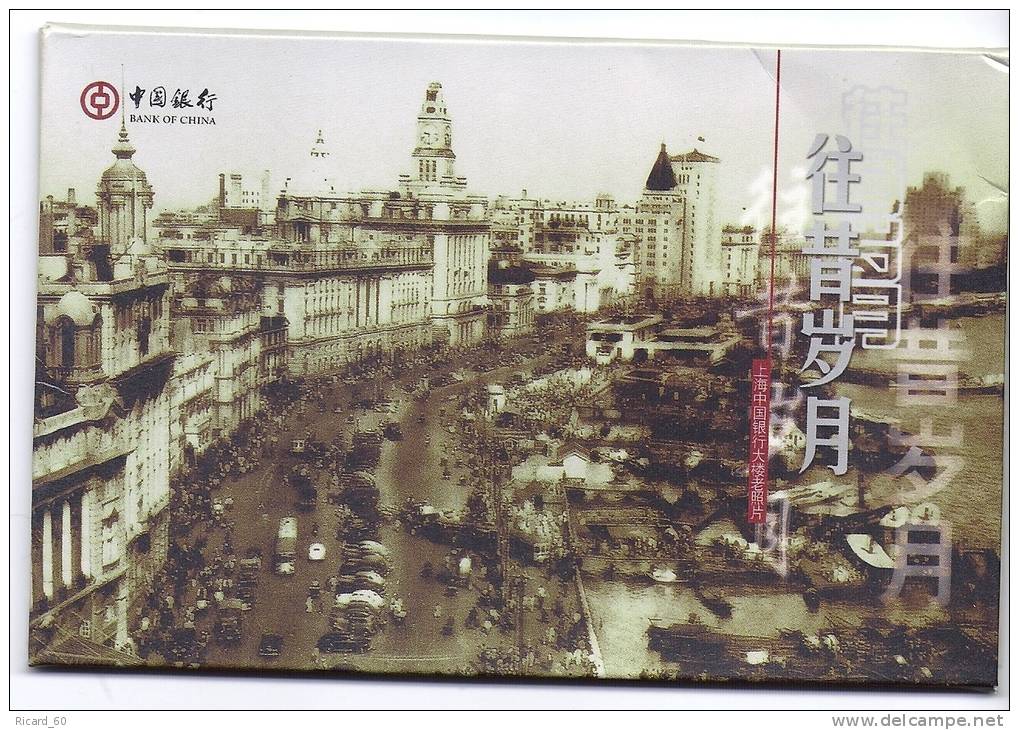 pochette de 6 entiers postaux neufs, bank of china, fleur, 2001