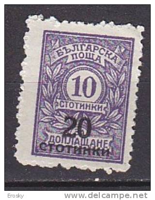 L0534 - BULGARIE BULGARIA Yv N°175 - Used Stamps