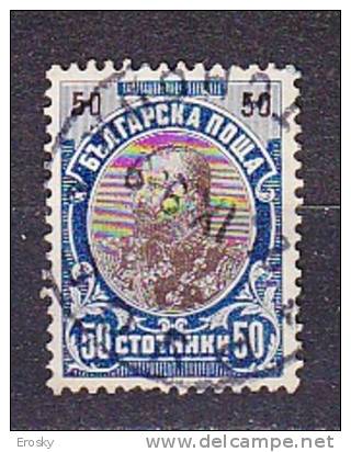L0449 - BULGARIE BULGARIA Yv N°58 - Used Stamps