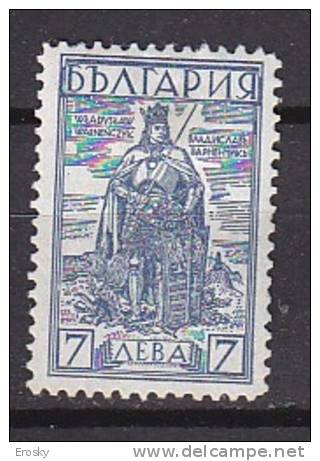 L1104 - BULGARIE BULGARIA Yv N°267 * - Neufs