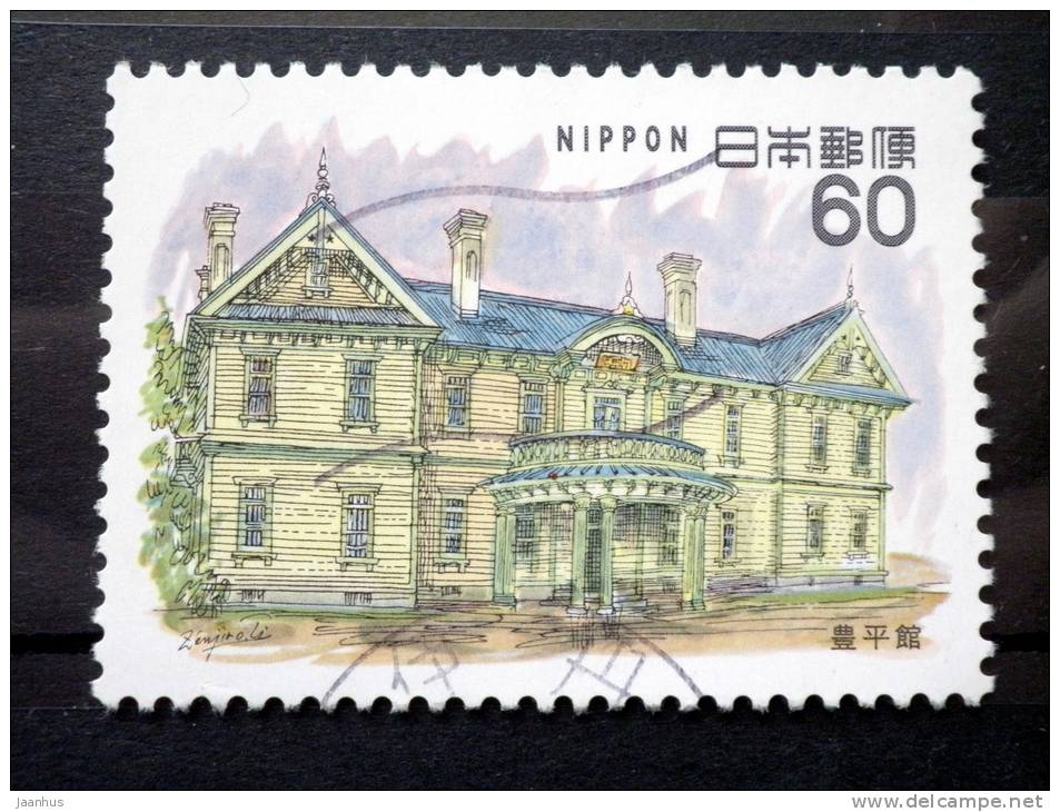 Japan - 1983 - Mi.nr.1552 - Used - Western Architecture In Japan - Hohei-kan Building, Sapporo - Used Stamps