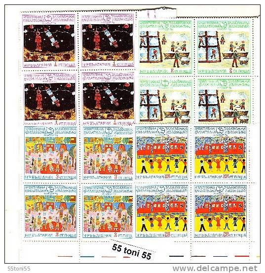 BULGARIA / Bulgarie 1974 Exp.Philatelique De La Jeunesse (dessins D’enfants) 4v.-MNH  Blocs De Quatre - Otros & Sin Clasificación