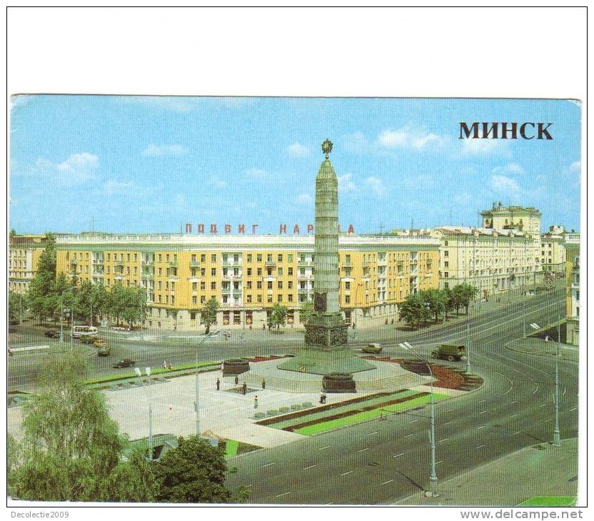ZS26652 Minsk Victory Sqaure Not Used Perfect Shape Back Scan At Reques - Belarus