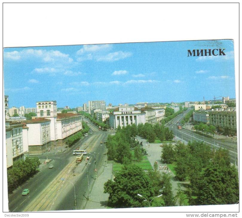 ZS26737 Jacob Kolas Square Minsk Not Used Good Shape Back Scan At Request - Wit-Rusland