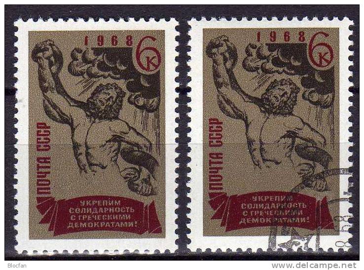 Rar!!! Solidarität Greece 1968 Protest Aus Athen Sowjetunion 3525 ** Plus O 11€ Torso Laokoon Art Stamp Of URSS CCCP SU - Errors & Oddities