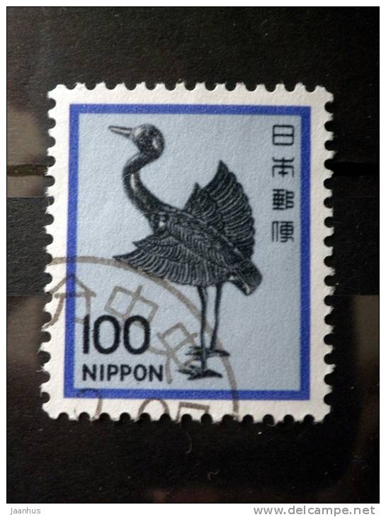 Japan - 1981 - Mi.nr.1475 A  - Used - Plants, Animals, A National Cultural Heritage - Silver Crane - Definitives - Oblitérés