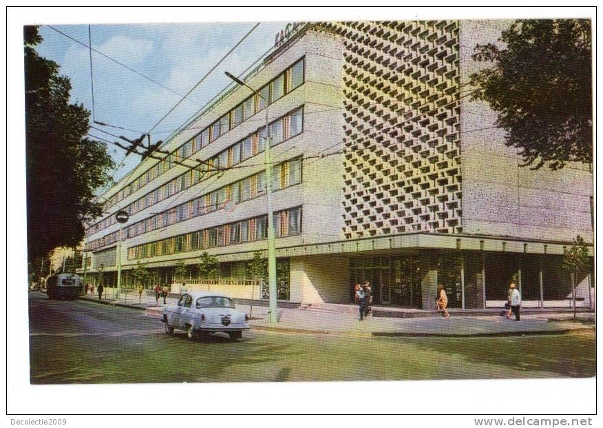 ZS26911 Palace Of The Press Kishinev Car Voiture Not Used Perfect Shape Back Scan At Request - Moldova