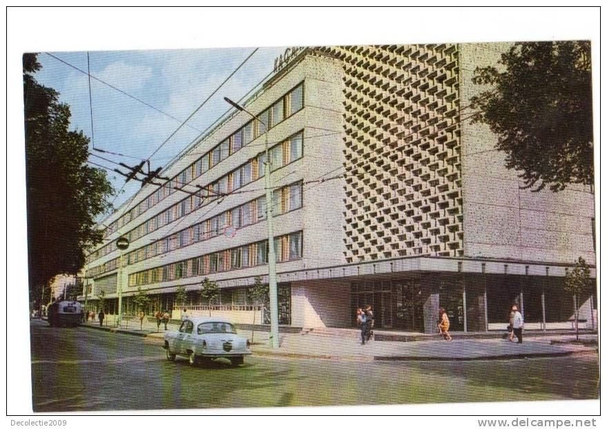 ZS26917 Palace Of The Press Chisinau Kishinev  Not Used Perfect Shape Back Scan At Request - Moldova