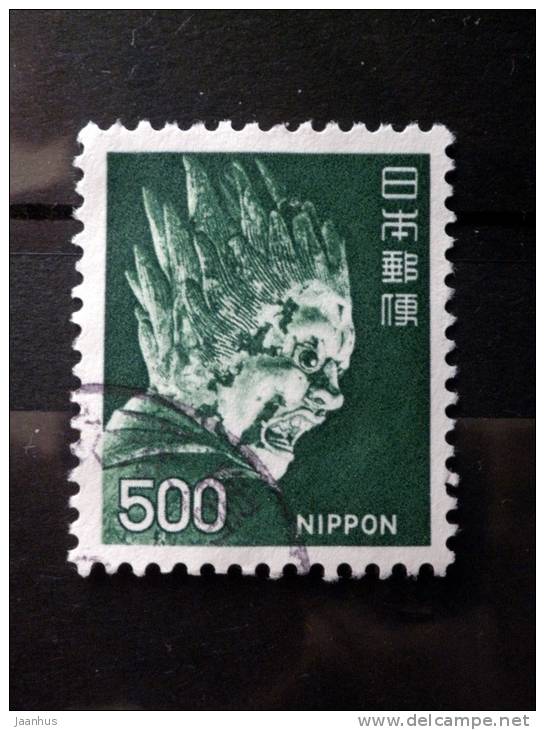 Japan - 1974 - Mi.nr.1232 - Used - Plants, Animals, A National Cultural Heritage -  Bazara - Taisho - Definitives - Oblitérés