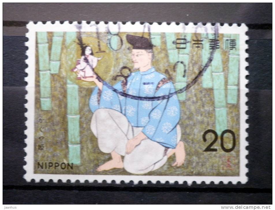 Japan - 1974 - Mi.nr.1215 - Used - Folktales "Kaguya Hime" - Bamboo Forest - Man - Princesse - Oblitérés