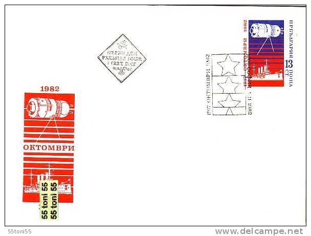 Bulgaria / Bulgarie  1982  October Revolution – Cosmos  1v.- FDC - FDC