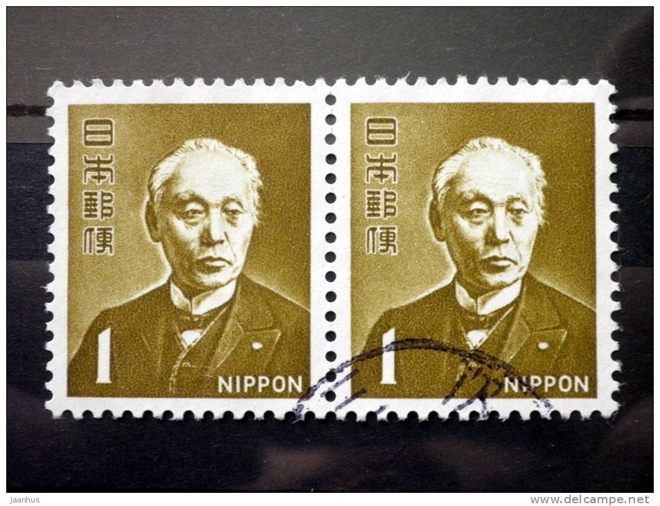 Japan - 1968 - Mi.nr.985 - Used - Plants, Animals, A National Cultural Heritage - Hisoka Maejima - Definitives - Pair - Oblitérés