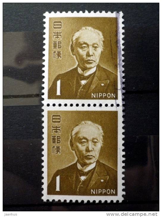 Japan - 1968 - Mi.nr.985 - Used - Plants, Animals, A National Cultural Heritage - Hisoka Maejima - Definitives - Pair V - Usados