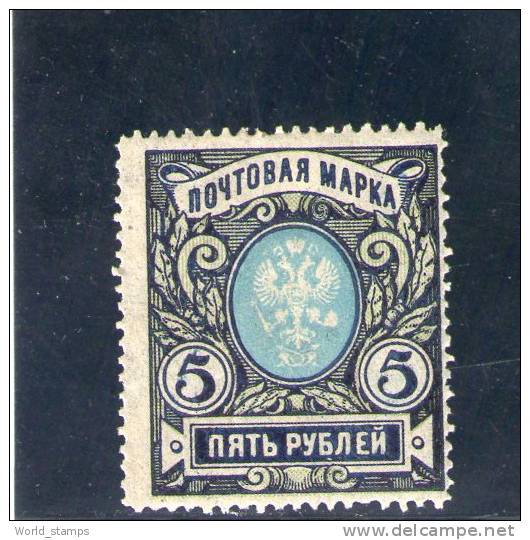 RUSSIE 1909-19 * - Neufs
