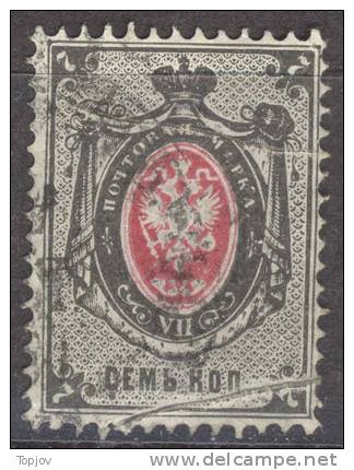 RUSSIA - ERROR - 7kop - DOUBLE  FOLD  Of The Paper - Used - 1879 - Abarten & Kuriositäten