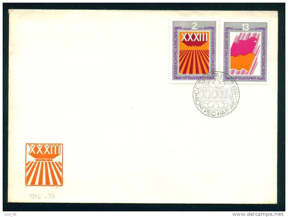 PC189 / XXXIII CONGRESS OF THE BULGARIAN AGRICULTURAL UNION 1976 -  Bulgaria Bulgarie Bulgarien Bulgarije - FDC