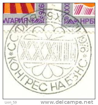 PC189 / XXXIII CONGRESS OF THE BULGARIAN AGRICULTURAL UNION 1976 -  Bulgaria Bulgarie Bulgarien Bulgarije - FDC