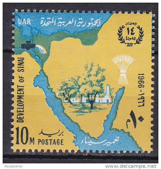 Egypt Egypte 1966 Mi. 302     10 M 14. Jahrestg Der Revolution MH* - Ungebraucht