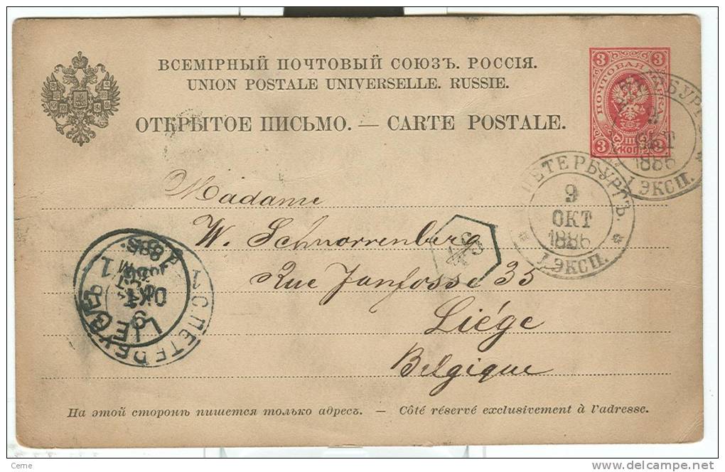 Russie - Entier Postal Vers Liège (Be) Du 09/10/86, , Voir Scan - Stamped Stationery