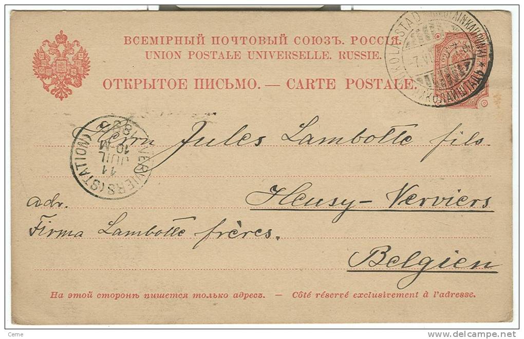 Russie - Entier Postal De Nikolaistad Vers Heusy - Verviers (Be) Du 07/07/96, , Voir Scan - Stamped Stationery