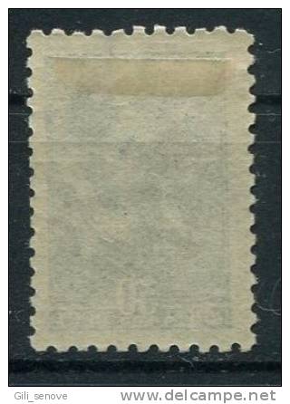 Lithuania, Litauen, Zarasai (Zargrad), German Occupation, 1941, Michel: 5 B IV  "Lieuva", MLH * - Besetzungen 1938-45