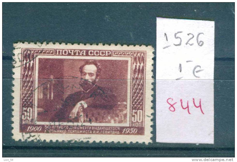 + 22K844 / Mi.No. 1526 - LEWITAN MALER ART Russia Russie Russland Rusland Used 1950 - Used Stamps