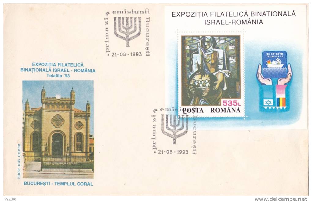 BUCHAREST, JEWS TEMPLE, 1993, COVER FDC, ROMANIA - Jewish